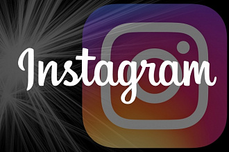 Подписчики в Instagram быстро и безопасно