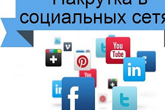 500 подписчиков ВКонтакте
