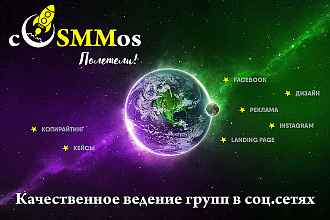 Продвижение вашего профиля в Instagram