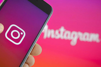 Красивое оформление Instagram аккаунта