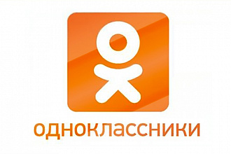 1000 живых пользователей в Одноклассники