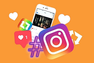 Улучшение актива в Instagram