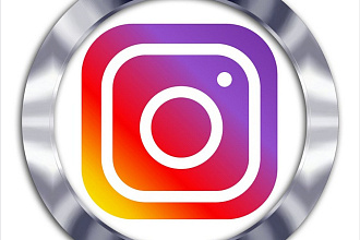 Помогу сделать ваш instagram ярче, добавлю 10000 подписчиков
