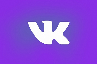 500 подписчиков в группу Вконтакте