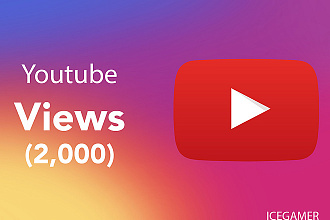 Добавлю 2000 просмотров Youtube с гарантией