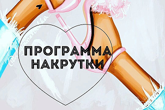 Продам подписчиков и лайки на 5 фото в подарок по 1к каждой