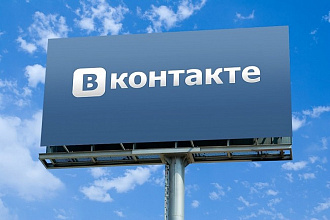 Рекламный пост или репост в 20 группах ВКонтакте, 60000 подписчиков