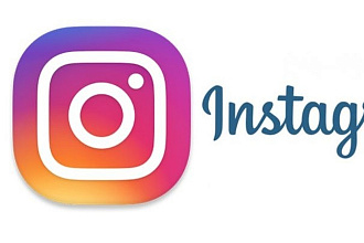 Раскрутка аккаунтов Instagram