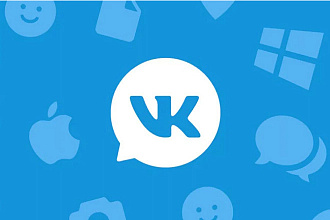 300+ живых подписчиков в группу ВКонтакте, без ботов