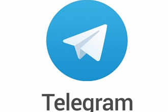 300 подписчиков в телеграмм