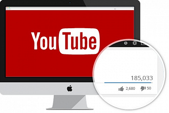 +1000 просмотров вашего ролика на YouTube