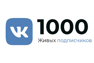 Друзья на страницу ВКонтакте