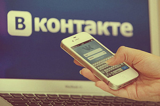 Наполню контентом группы в социальной сети ВКонтакте
