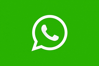 Администрирование групп Whatsapp