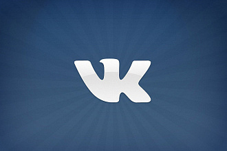 ВКонтакте. Подписчики, лайки, репосты, комментарии