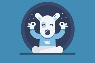 Настройка рекламы во ВКонтакте