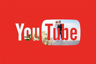 2000 просмотров на Youtube