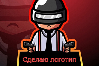 Сделаю логотип в игровом формате