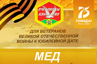 Обложки для товара