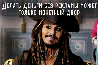 Реклама в сети инстаграм на 201000 подписчиков