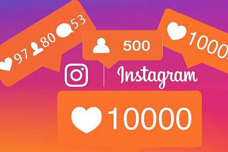 3000 Подписчиков на ваш страницу в Instagram