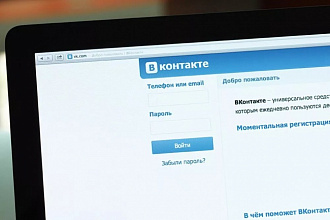 Напишу тематические посты для соцсетей В Контакте