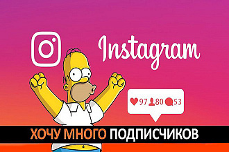 10000 подписчиков в Instagram