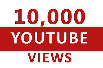 +10000 просмотров на Ваше видео в YouTube