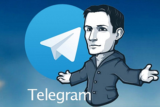 Размещу рекламу на Телеграм канале