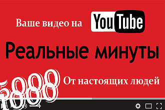 5000 просмотров, быстрый старт