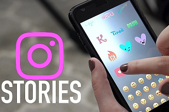Продвижение instagram, инстаграм через stories сторис по вашей ЦА