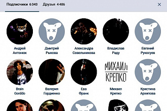 Очистка друзей ВКонтакте по критериям