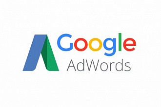 Создание рекламной кампании в Google