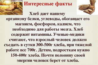 Подберу ссылки интересных фактов