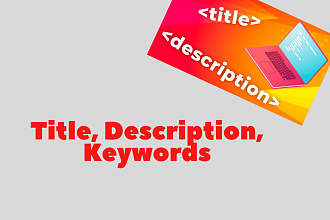 Правильные Title, Description, Keywords для 5-ти страниц сайта