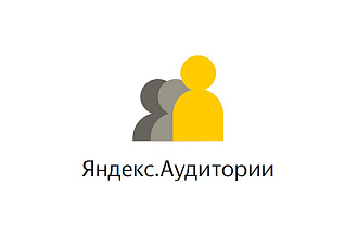 Настрою Яндекс Аудитории из вашего списка MAC адресов