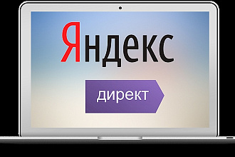 Семантическое ядро