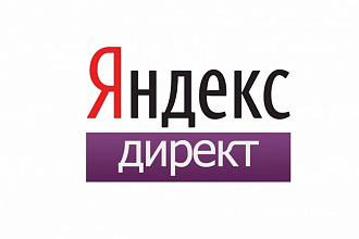 Создание рекламной кампании в Рекламной Сети Яндекса