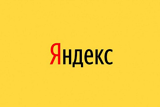 Настройка UTM-меток в Яндекс Директ