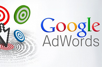 Настройка рекламной компании в Google Adword на высшем уровне