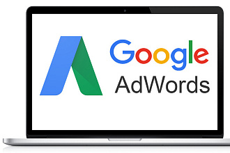 Оптимизация Google AdWords