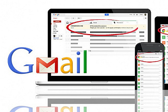 Реклама в почте Gmail через Google Adwords
