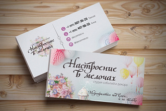 Визитки с уникальным дизайном
