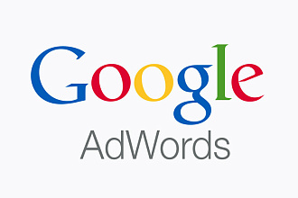 Аудит рекламной кампаний в Google Ads