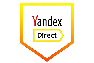 Настройка контекстной рекламы Яндекс Директ. Поиск+ РСЯ