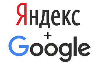 Перенести Яндекс Директ в Google Реклама. Перенос рекламы