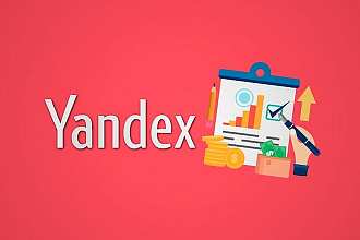 Эффективно Настрою Яндекс Директ