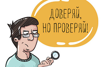 Видео аудит рекламной кампании