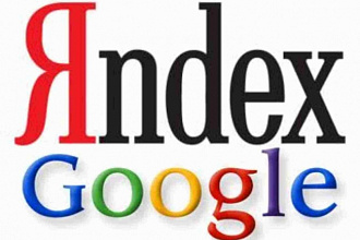 Настрою контекстную рекламу в Гугл или Яндекс