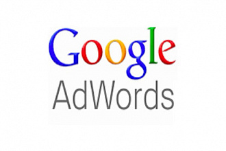 Настройка рекламной компании в Google adwords